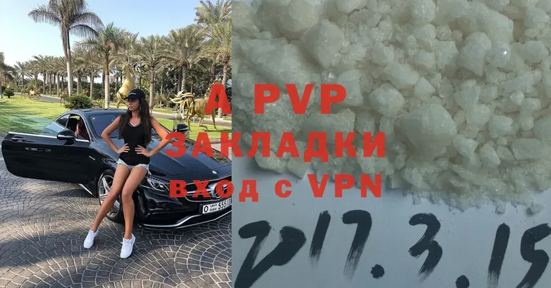 цена наркотик  Полтавская  Alfa_PVP мука 