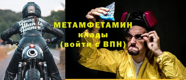 таблы Вязники