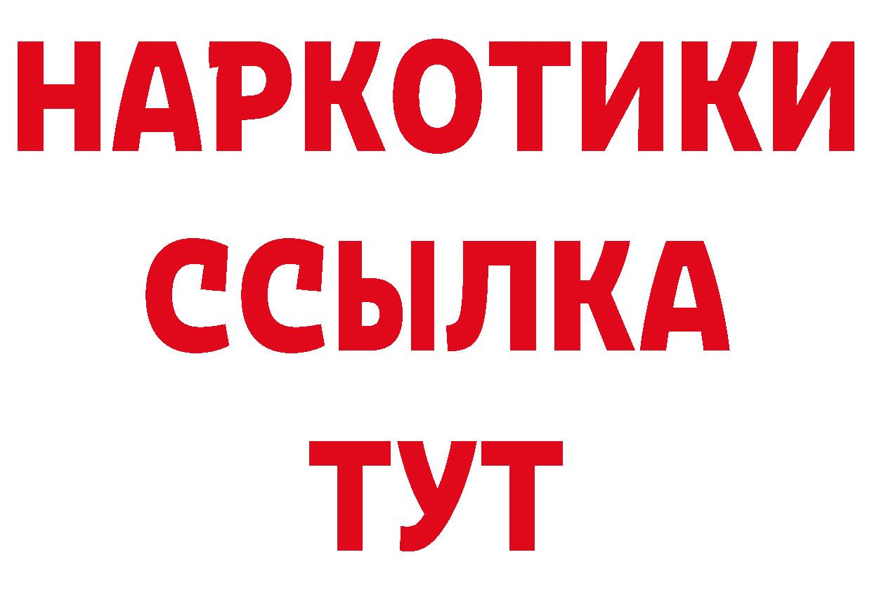 ГЕРОИН афганец зеркало даркнет hydra Полтавская